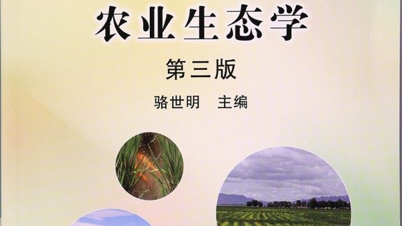 上海生鲜农产品冷链物流公司