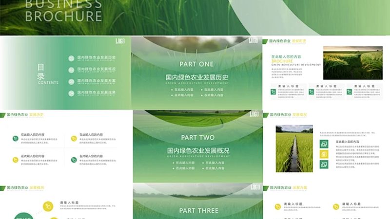 大棚蔬菜病虫害具有以下特点：